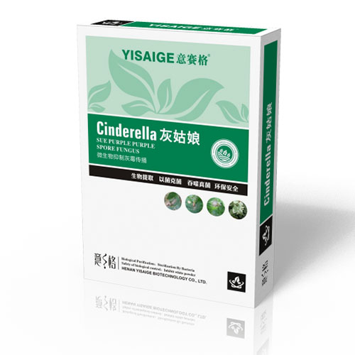 灰霉病專用微生物菌劑-灰姑娘