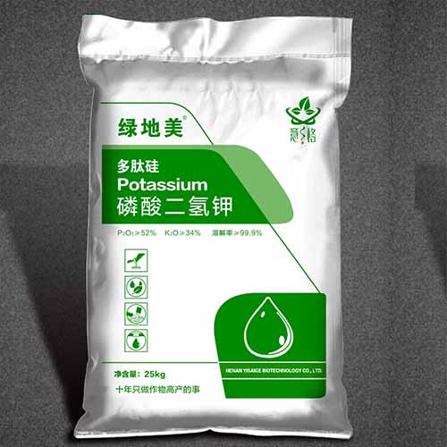 磷酸二氫鉀25kg