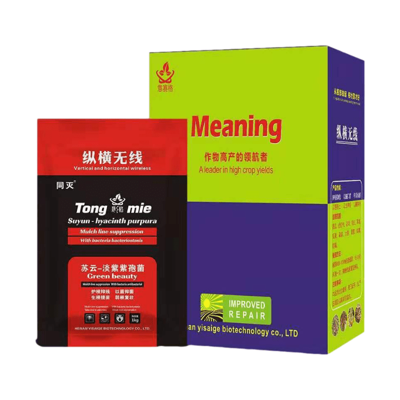 根結線蟲菌劑_抗線蟲_縱橫無線