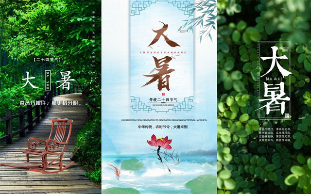 大暑已到，高溫天氣你要知道的微生物菌劑使用注意事項