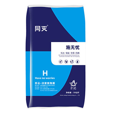 施無憂（微生物菌劑）