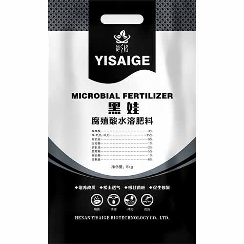意賽格腐植酸水溶肥