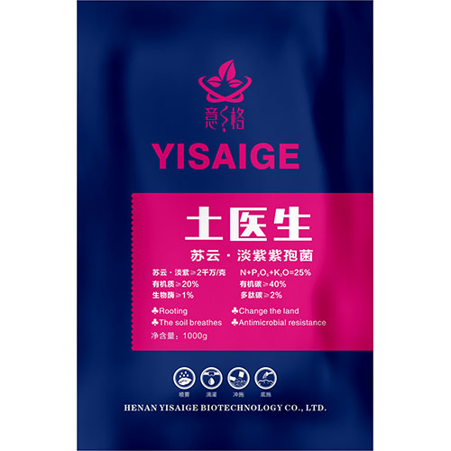 土醫生抗重茬病害菌肥