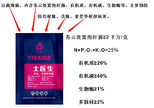 農家糞肥使用不當的危害如下