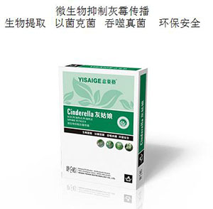 別耽誤! 葡萄發生灰霉病后這樣防治事半功倍!
