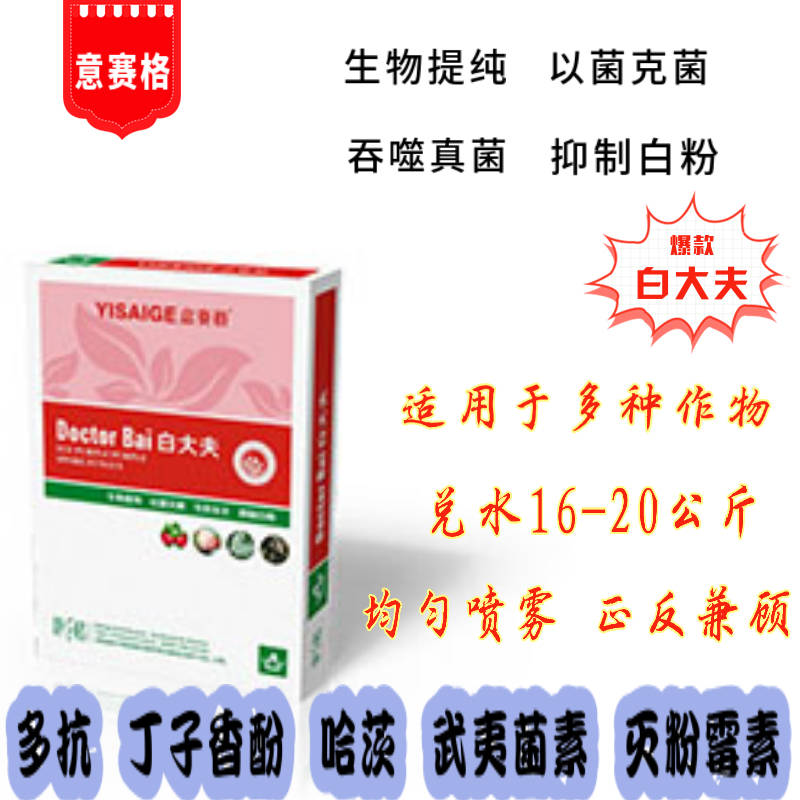 超有效的甜瓜白粉病生物防治方法,以菌殺菌！