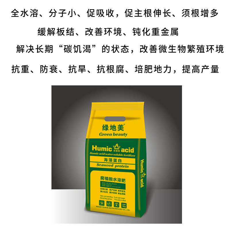 土壤調理不知道用啥？別糾結了,快來試試它！
