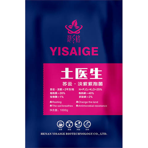 土壤重茬用什么品牌的生物菌劑效果好？