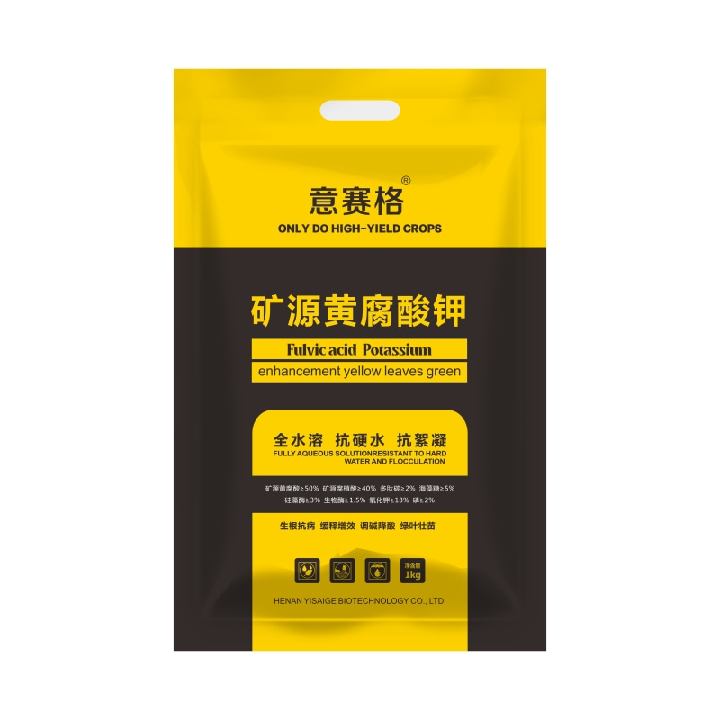 礦源黃腐酸鉀與生化黃腐酸鉀的區別你知道嗎？
